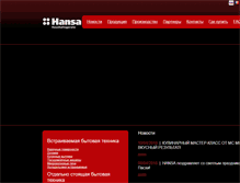 Tablet Screenshot of hansa.md