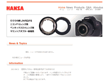 Tablet Screenshot of hansa.jp